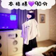 ヒメ日記 2025/12/04 20:05 投稿 むらさき(奥様) 姫マーケット