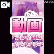 ヒメ日記 2025/12/05 13:55 投稿 むらさき(奥様) 姫マーケット