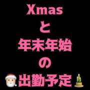 むらさき(奥様) ご予約お待ちしてま～す💜 姫マーケット