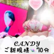 ヒメ日記 2025/12/14 19:15 投稿 むらさき(奥様) 姫マーケット