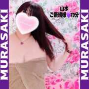 ヒメ日記 2025/12/22 17:05 投稿 むらさき(奥様) 姫マーケット