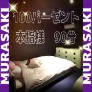 ヒメ日記 2025/12/22 18:35 投稿 むらさき(奥様) 姫マーケット