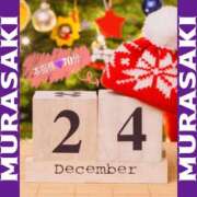 ヒメ日記 2025/12/25 11:05 投稿 むらさき(奥様) 姫マーケット