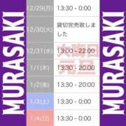 ヒメ日記 2025/12/28 19:15 投稿 むらさき(奥様) 姫マーケット