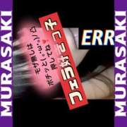 ヒメ日記 2025/12/29 14:35 投稿 むらさき(奥様) 姫マーケット