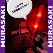 ヒメ日記 2025/12/29 15:56 投稿 むらさき(奥様) 姫マーケット