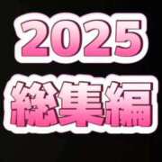 ヒメ日記 2025/12/31 22:35 投稿 むらさき(奥様) 姫マーケット