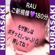 ヒメ日記 2026/01/02 00:05 投稿 むらさき(奥様) 姫マーケット