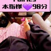 ヒメ日記 2026/01/03 15:35 投稿 むらさき(奥様) 姫マーケット