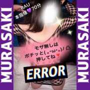 ヒメ日記 2026/01/04 14:15 投稿 むらさき(奥様) 姫マーケット