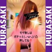 ヒメ日記 2026/01/08 10:55 投稿 むらさき(奥様) 姫マーケット