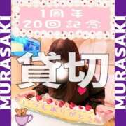 ヒメ日記 2026/01/12 23:05 投稿 むらさき(奥様) 姫マーケット