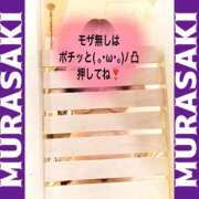 ヒメ日記 2026/01/19 13:15 投稿 むらさき(奥様) 姫マーケット