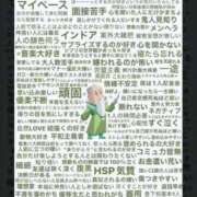 ヒメ日記 2026/01/22 17:05 投稿 むらさき(奥様) 姫マーケット