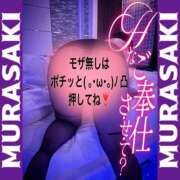 ヒメ日記 2026/01/22 21:27 投稿 むらさき(奥様) 姫マーケット