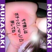 ヒメ日記 2026/01/23 17:35 投稿 むらさき(奥様) 姫マーケット