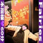 ヒメ日記 2026/01/24 10:35 投稿 むらさき(奥様) 姫マーケット