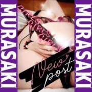 ヒメ日記 2026/01/24 11:15 投稿 むらさき(奥様) 姫マーケット