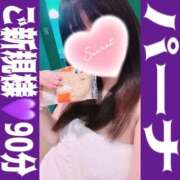 ヒメ日記 2026/01/31 18:22 投稿 むらさき(奥様) 姫マーケット