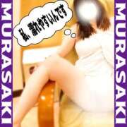 ヒメ日記 2026/02/20 17:45 投稿 むらさき(奥様) 姫マーケット