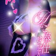 ヒメ日記 2026/02/27 21:25 投稿 むらさき(奥様) 姫マーケット