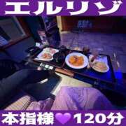 ヒメ日記 2026/03/02 15:55 投稿 むらさき(奥様) 姫マーケット