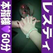 ヒメ日記 2026/03/08 14:15 投稿 むらさき(奥様) 姫マーケット