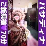 ヒメ日記 2026/03/15 21:35 投稿 むらさき(奥様) 姫マーケット