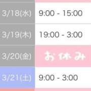 ヒメ日記 2026/03/17 13:05 投稿 むらさき(奥様) 姫マーケット