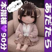 ヒメ日記 2026/03/25 14:35 投稿 むらさき(奥様) 姫マーケット