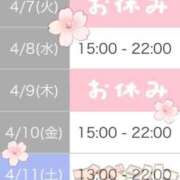 ヒメ日記 2026/04/05 15:06 投稿 むらさき(奥様) 姫マーケット