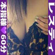 ヒメ日記 2026/04/06 12:45 投稿 むらさき(奥様) 姫マーケット