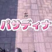 ヒメ日記 2026/04/12 16:25 投稿 むらさき(奥様) 姫マーケット