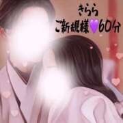 ヒメ日記 2026/04/12 19:32 投稿 むらさき(奥様) 姫マーケット