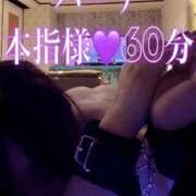 ヒメ日記 2026/04/15 22:15 投稿 むらさき(奥様) 姫マーケット