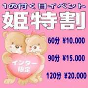 ヒメ日記 2026/04/21 10:35 投稿 むらさき(奥様) 姫マーケット