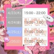 ヒメ日記 2026/04/21 15:05 投稿 むらさき(奥様) 姫マーケット