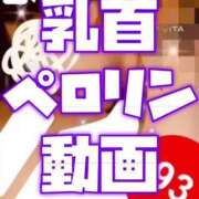 ヒメ日記 2026/04/25 19:55 投稿 むらさき(奥様) 姫マーケット
