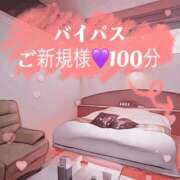 ヒメ日記 2026/04/26 13:15 投稿 むらさき(奥様) 姫マーケット