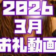 ヒメ日記 2026/04/26 17:36 投稿 むらさき(奥様) 姫マーケット