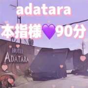 ヒメ日記 2026/05/03 12:55 投稿 むらさき(奥様) 姫マーケット