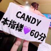ヒメ日記 2026/05/14 00:25 投稿 むらさき(奥様) 姫マーケット