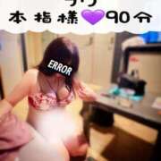 ヒメ日記 2026/05/14 01:05 投稿 むらさき(奥様) 姫マーケット
