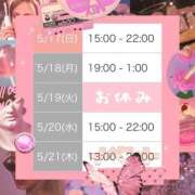 ヒメ日記 2026/05/18 19:35 投稿 むらさき(奥様) 姫マーケット