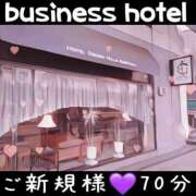 ヒメ日記 2026/05/21 00:05 投稿 むらさき(奥様) 姫マーケット