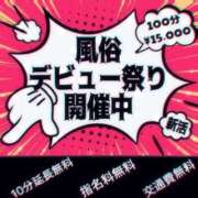 ヒメ日記 2026/05/24 14:55 投稿 むらさき(奥様) 姫マーケット