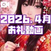 ヒメ日記 2026/05/24 15:55 投稿 むらさき(奥様) 姫マーケット