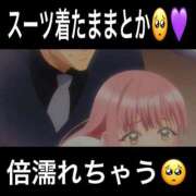 ヒメ日記 2026/05/29 15:16 投稿 むらさき(奥様) 姫マーケット