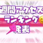 ヒメ日記 2026/06/01 15:15 投稿 むらさき(奥様) 姫マーケット