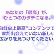 ヒメ日記 2026/06/03 01:35 投稿 むらさき(奥様) 姫マーケット